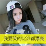 但愿时光不轻扰 可爱带字的女孩头像