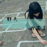 对你轻说声 我喜欢你