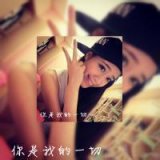 你是我的一切 画中画意境女生qq头像