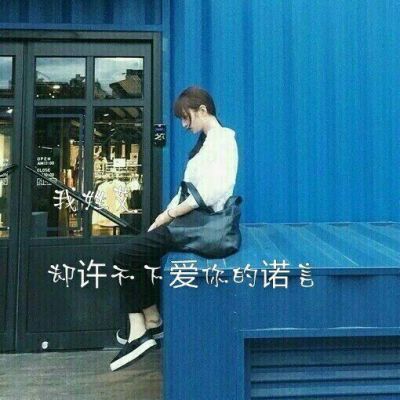 情侣头像qqqqp