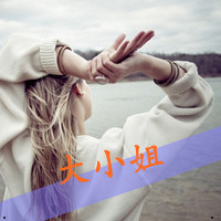 男生头像qqqqp.com女生头像