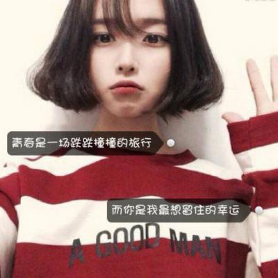 情侣头像qqqqp