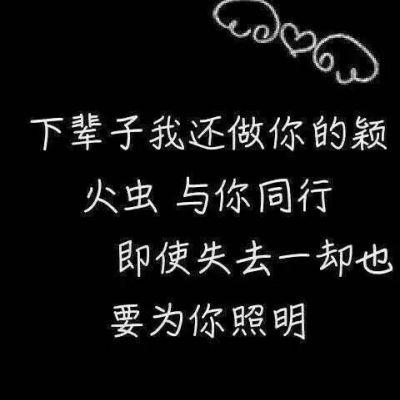 情侣头像qqqqp