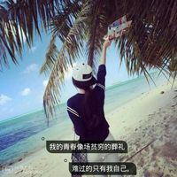 男生头像qqqqp.com女生头像