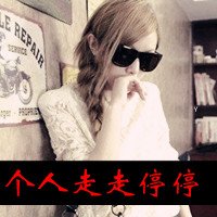 男生头像qqqqp.com女生头像