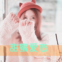 男生头像qqqqp.com女生头像