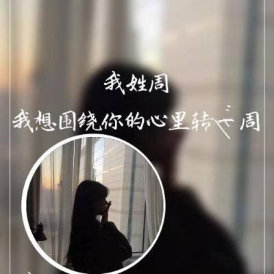 情侣头像qqqqp