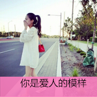 男生头像qqqqp.com女生头像