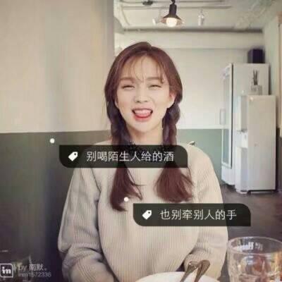 情侣头像qqqqp