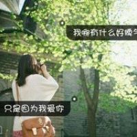 情侣头像qqqqp