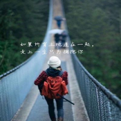 情侣头像qqqqp