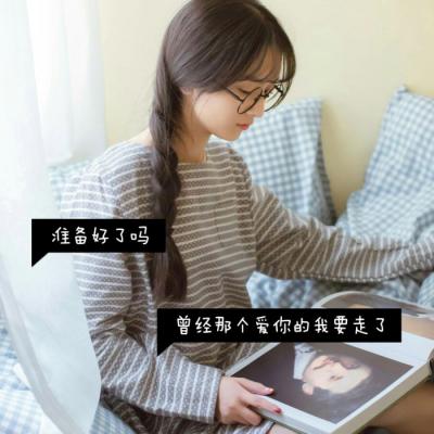情侣头像qqqqp