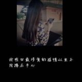因为你的不在乎我才会孤独