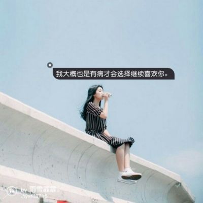 情侣头像qqqqp