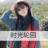 容我爱你，深不见底