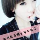 你给她的爱我看着难受