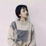 觉得还挺年轻，没有太多曾经