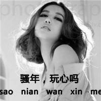 男生头像qqqqp.com女生头像