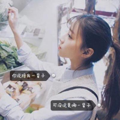 情侣头像qqqqp