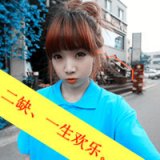 别用对不起，来敷衍我