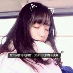 情侣头像qqqqp