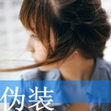 我伤了，谁心疼 QQ个性女生带字头像