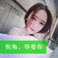 男生头像qqqqp.com女生头像