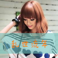 男生头像qqqqp.com女生头像