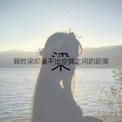 情侣头像qqqqp