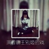 画中画带字个性女生qq头像