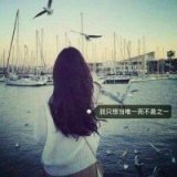 女生伤感背影QQ头像 十里微风 我只要你