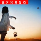 唯美的纸飞机 意境女生QQ带字头像