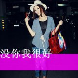 你的笑，值几个钱