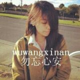 悲伤意境的QQ女生带字头像
