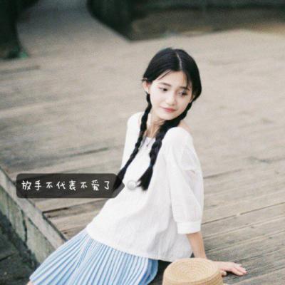 情侣头像qqqqp