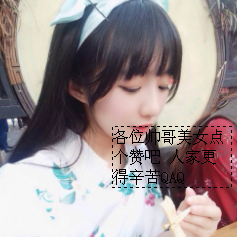 情侣头像qqqqp