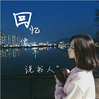男生头像qqqqp.com女生头像