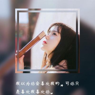 情侣头像qqqqp