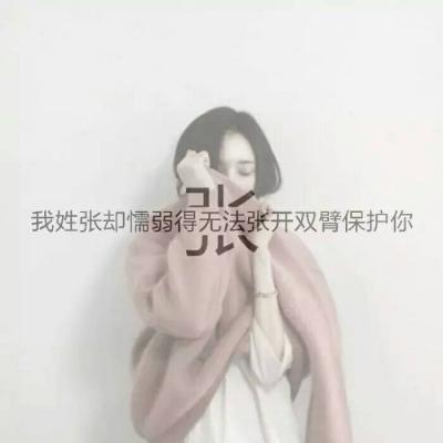 情侣头像qqqqp