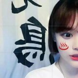 你还是离开了，不管我怎样挽留