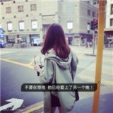 逝去的记忆。女生文字控QQ伤感头像