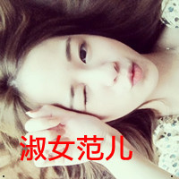 男生头像qqqqp.com女生头像