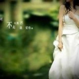 我磨光了你的耐心让你恐慌 清新唯美的女生头像