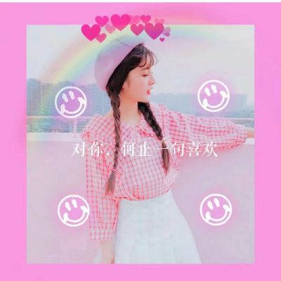 情侣头像qqqqp
