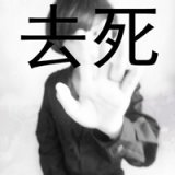 霸气超拽的伤感黑白qq女生头像