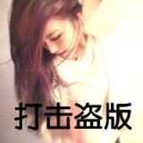 下辈子做你的心跳 霸气的女生QQ带字头像
