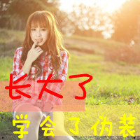 男生头像qqqqp.com女生头像