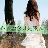 男生头像qqqqp.com女生头像