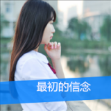 时光叫我别念他 小清新女孩qq头像
