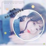 说爱很容易，爱下去很难